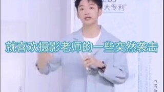 Cuộc tấn công bất ngờ từ thầy giáo quay phim! Ba bạn nhỏ giống như bị cô chủ nhiệm bắt gặp vậy