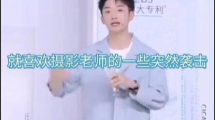 هجوم مفاجئ من معلم التصوير! بدا الأطفال الثلاثة كما لو أنهم ضُبطوا من قبل المعلم المسؤول عن الفصل.