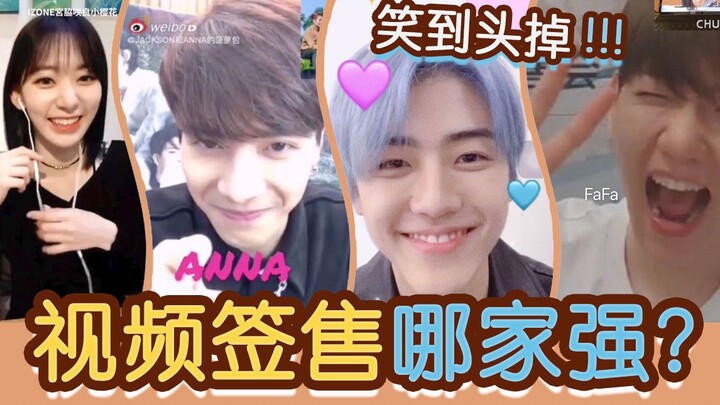 ขำสุด! โมเมนต์สุดกุ๊กกิ๊ก & ฮาปนหวานจากงานเซ็นลายเซ็นของวงเกาหลี! ท้ายที่สุดฉันก็เข้าใจความสุขของสาว