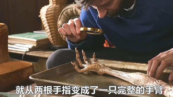 An unemployed loafer picks up a strange finger and brings it home, only to discover it’s secretly gr