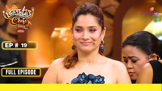 Laughter Chefs Unlimited Entertainment Full Episode 19 | Hindi Comedy Show | Movie Buzz 2.0