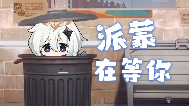 Tears ahead! Genshin Impact zone chorus "Paimon is waiting for you"