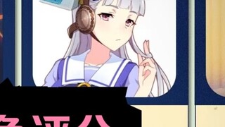 [Hupu] Ratings of characters in "Uma Musume: Pretty Derby", which one do you like best?