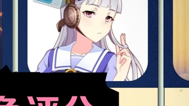 [Hupu] Ratings of characters in "Uma Musume: Pretty Derby", which one do you like best?