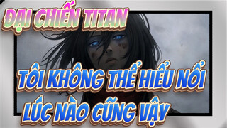 [Đại chiến Titan] "Tôi không thể hiểu nổi, lúc nào cũng vậy" ---Levi