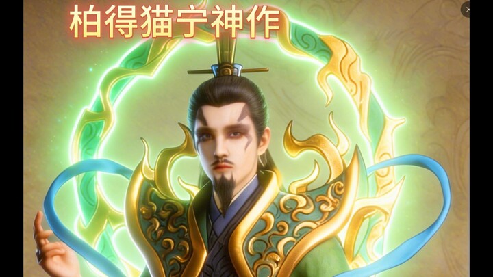 Bai De Mao Ning is simply the ultimate spokesperson! That final segment really nailed certain views 