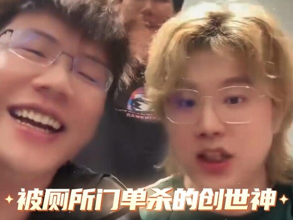 Dewa Pencipta yang Kalah Telak oleh Pintu Toilet