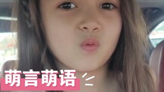 爸爸对女儿说不要把肚子露出来，女儿一不小心说出了……