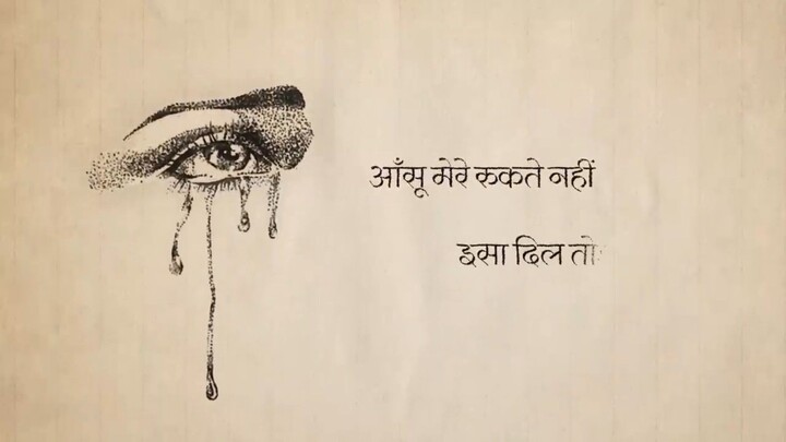 Barsaat 🌧 new haryanvi song🎵 sad song 😥🎶 #trendingsong