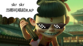 【大碗宽面X魔童哪吒】当哪吒的rap配上曲