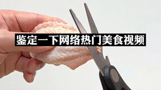 Let him make the shrimp paste chicken wings, haha
