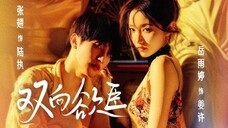 🔥Zhang Chi & Yue Yuting - Mutual Desire 《双向欲臣》(2025) Eng Sub