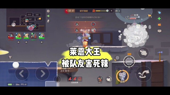 Mèo và Chuột Mobile: Có kẻ đang âm mưu hãm hại Đại vương Ryan!