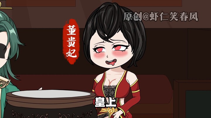41，招募新兵，皇上守身时间已过