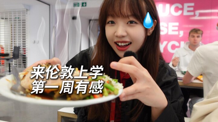 当着老师面大声蛐蛐英国真难吃！结果他能听懂中文…