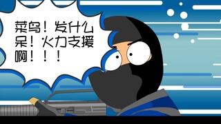 CS菜鸟的岁月