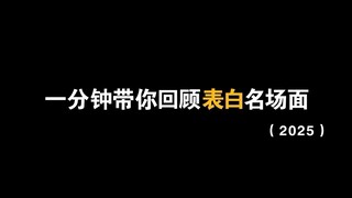【恋爱/台词向】 “你也想成为某人的正义伙伴吗？”