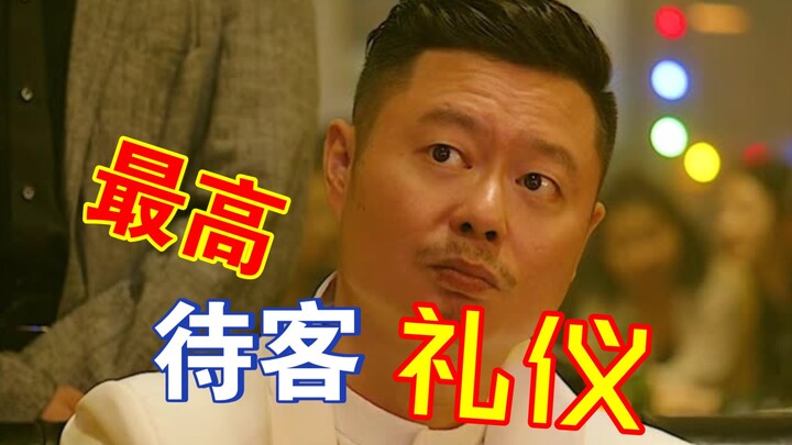 Lễ nghi đãi khách đỉnh cao ở Đông Bắc khiến Ngụy Tường phải thốt lên: “Chịu không nổi!”