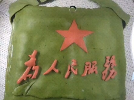 书包馒头