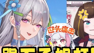 [Li An] On a whim, she wanted to PK with Wan Zijie. She even connected with Wan Zijie on the mic and