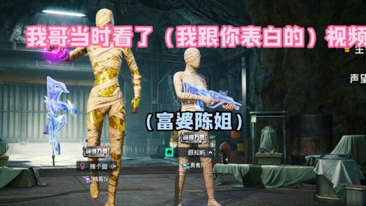 Chiêu mộ đội, ngồi bệt chờ sếp cạnh tranh với chị đại giàu có, được cưng chiều điên đảo – Tập 8