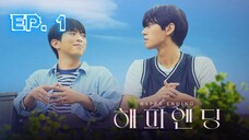 🇰🇷 Happy Ending EP. 1 [Eng Subtitles]