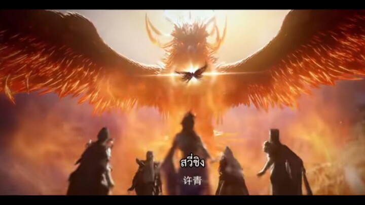 เหนือกาลเวลาตอนที่ 42