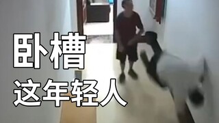 干饭慎点！2020年度沙雕新闻盘点