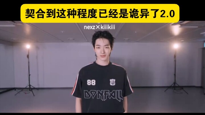 เข้ากันขนาดนี้มันเริ่มจะหลอนแล้วนะ 2.0【เมื่อฉันใช้เพลง pop off pop off ของ KiiiKiii มาประกอบท่าเต้นเ