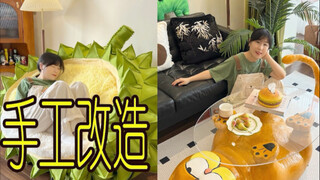 你可能不认识我 但也许看过我的改造