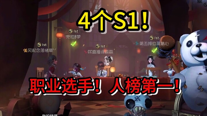 Pelatihan Mingguan Bangbang S1