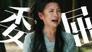 【阿念】二王姬着实愚蠢，却又实在美丽！
