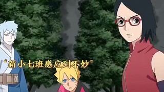 Naruto และ Zuo รวมทีม: แพ้ Otsutsuki Naruto ถูกผนึกไว้ในกระบวนท่าเดียว