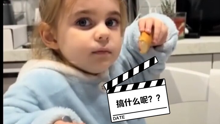 مشاعر الفتاة الصغيرة مستقرة جدًا...