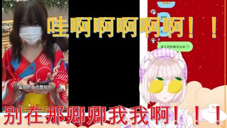 东京单身女模特看“池袋第一深情-浴衣糖花”被晒成柠檬精，当场破防黑化，太惨了w