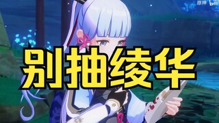 أنصحكم حقًا بعدم استدعاء رين هاكوتو بأي حال من الأحوال！！！【مضحك】