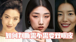 Làm thế nào để xác định bản thân có cần phải làm mắt không