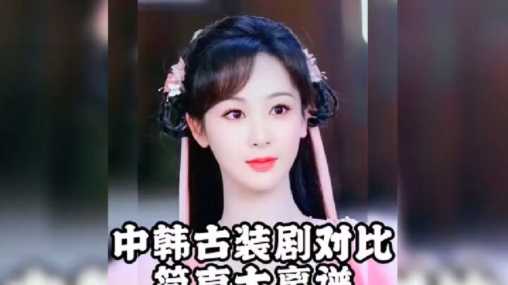 นี่คือผลงานที่ซีรีส์พีเรียดเกาหลีหยิบยืมจากบ้านเราเหรอ? แบบนี้จะให้ใครหัวเราะจนตายกันล่ะ!