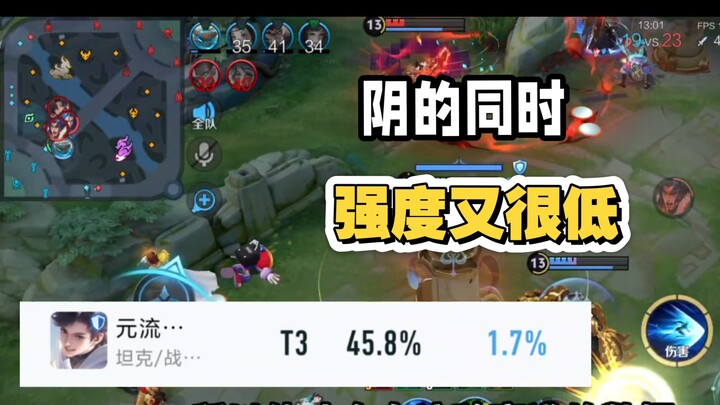 Tidak agresif namun kuat, di game Mobile Legends ada beberapa hero (terutama tank) yang meski tidak 