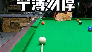 Haha Ning, tipis jangan tebal