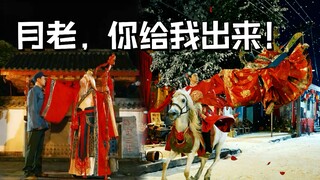 Ngàn dặm nhân duyên chỉ nhờ một sợi dây, một sợi dây tình cảm khắc ghi suốt đời.