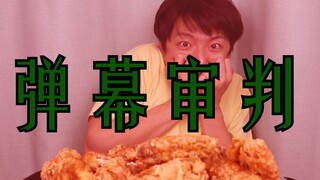 欧巴第一次遭遇大量网友指责，竟以这种方式回应？！