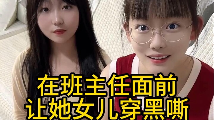 Còn muốn nhìn thấu điều gì nữa?