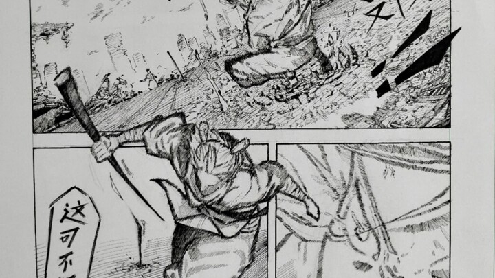 Gambar tangan serius: Rokuko vs Sukuna!