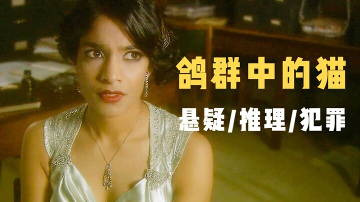 Mystery and推理: A horrifying murder occurs in a girls' school; the killer's brutal attack suggests it