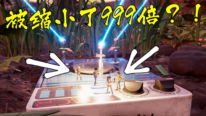 What if you were suddenly shrunk by 999 times?! The ant is as big as you!!!