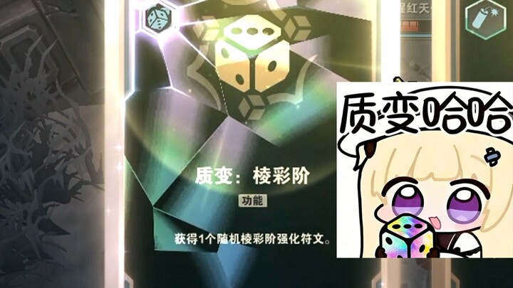 เฮกซ์ของวันนี้เจอเปลี่ยนแปลงครั้งใหญ่ 😨