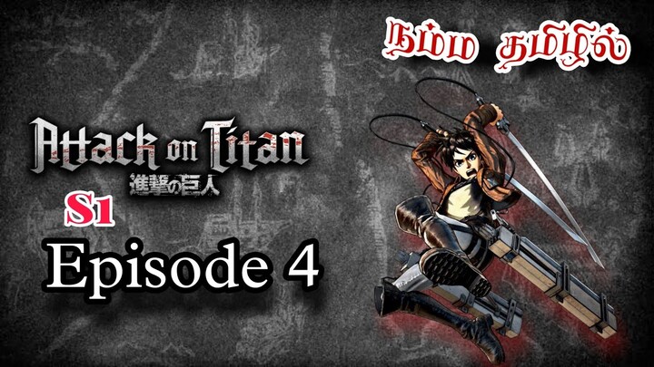 Attack on Titan Season 1 Episode 4 in Tamil Dub Voiceover Detailed Explanation | தமிழில் | AnimeHub