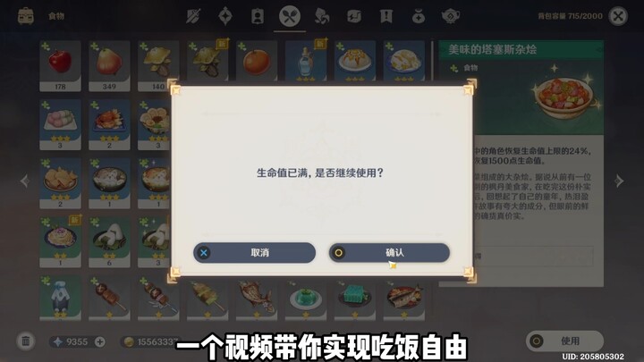 Món ăn còn tiện hơn cả gà ướp hoa ngọt đã xuất hiện rồi!