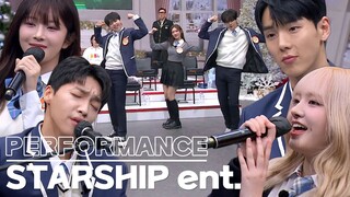 [Knowing Bros] STARSHIP ent Performance😎🥰 IVE+SHOWNU+CRAVITY+Jung Sewoon